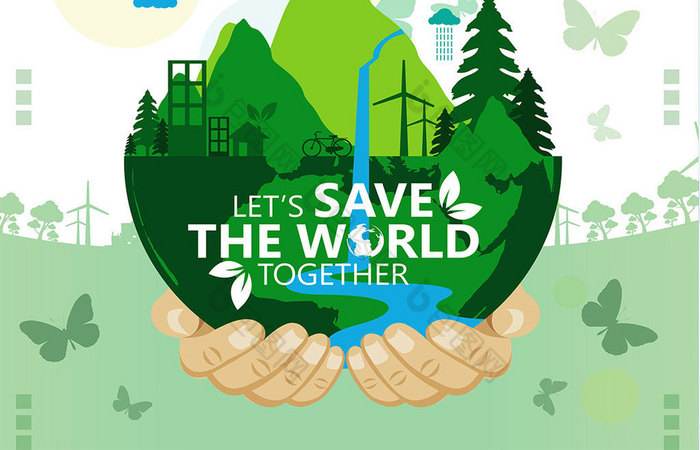 十四五規(guī)劃和遠景目標(biāo)建議，哪些和生態(tài)環(huán)保相關(guān)？