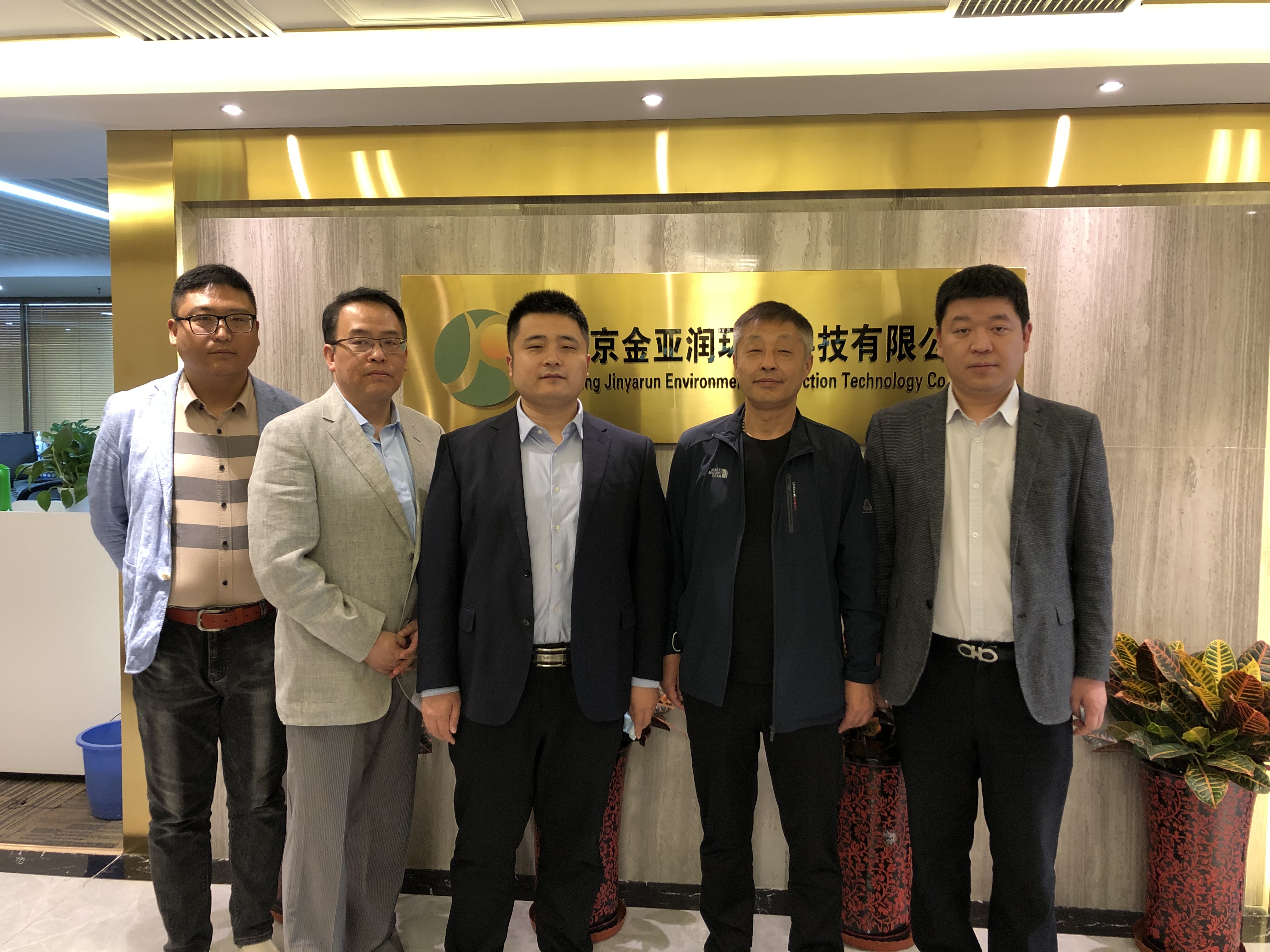 綠色產業(yè)合作正當其時 中財瑞達、中財君道兩家投資公司一行到訪洽