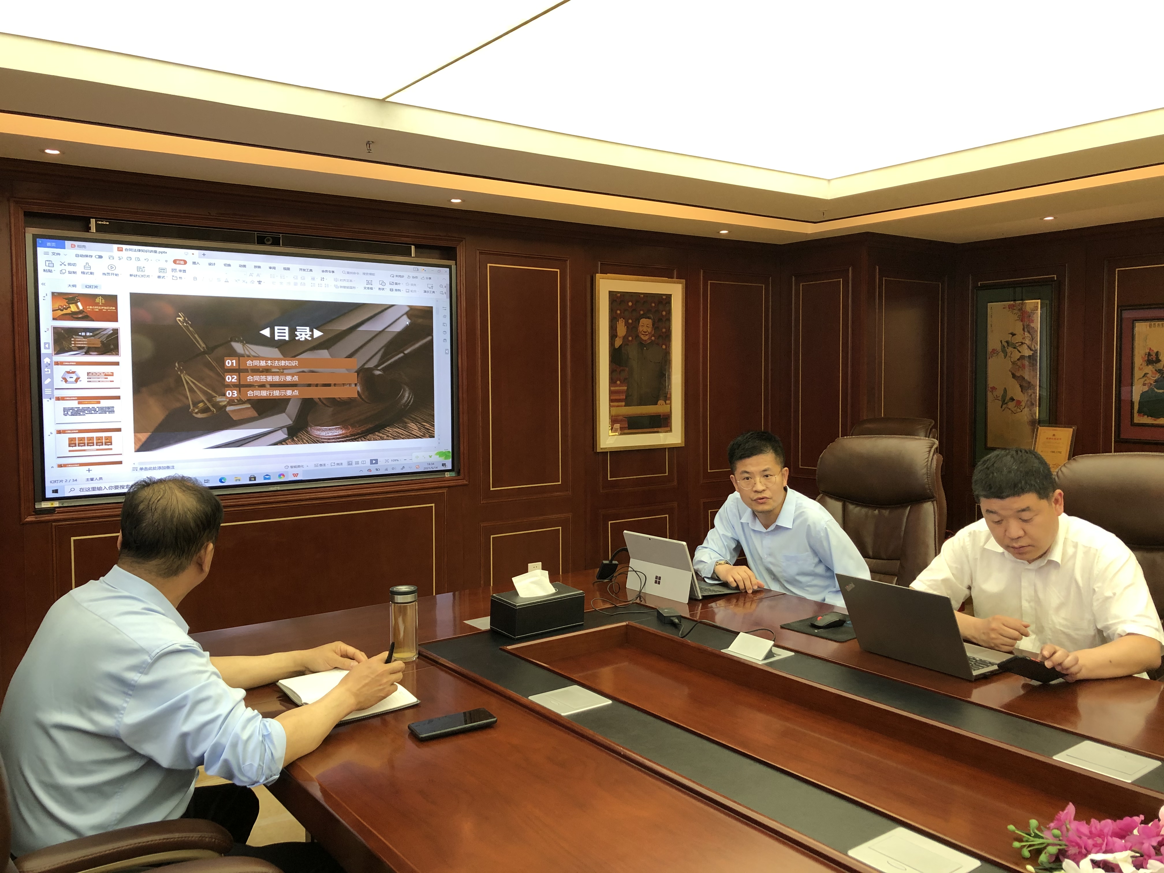 增強憂患意識 防范風險挑戰(zhàn)  北京金亞潤舉行企業(yè)合同管理風險防控培訓