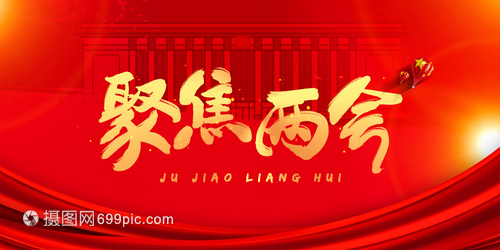 聚焦2022兩會政府工作報告，哪些內(nèi)容與生態(tài)環(huán)保有關(guān)？