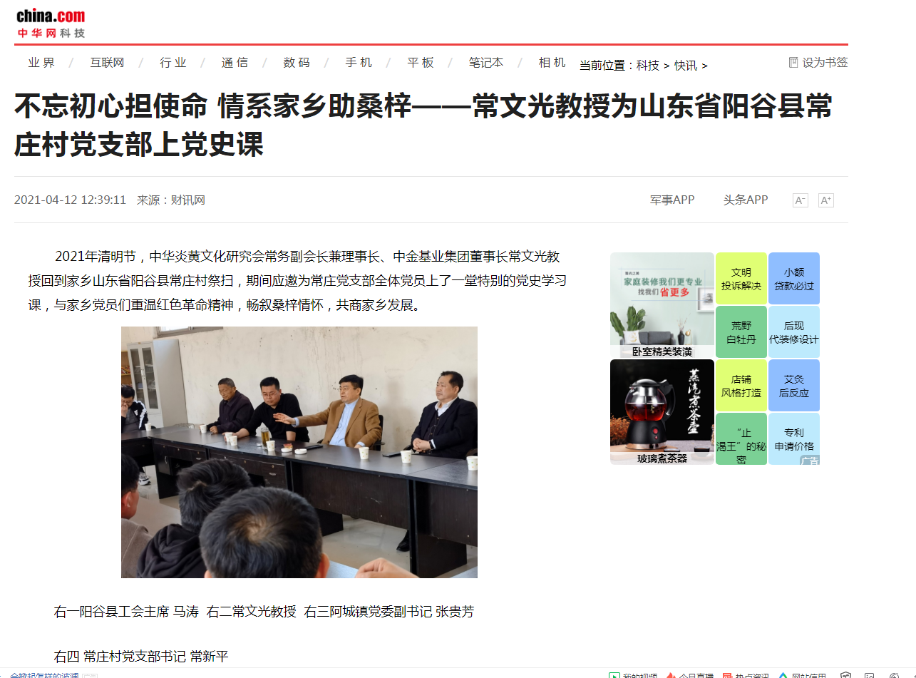 1619056679503103.png image.png