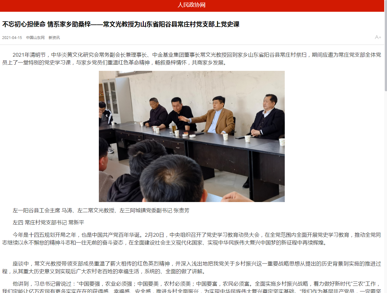 1619057020855255.png image.png