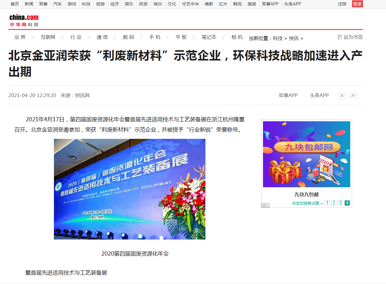 1619057556515720.png image.png