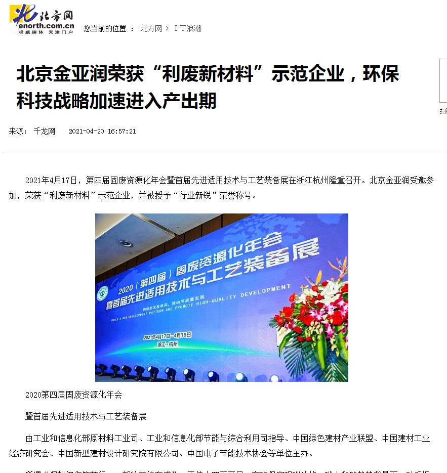 1619057756796979.png image.png