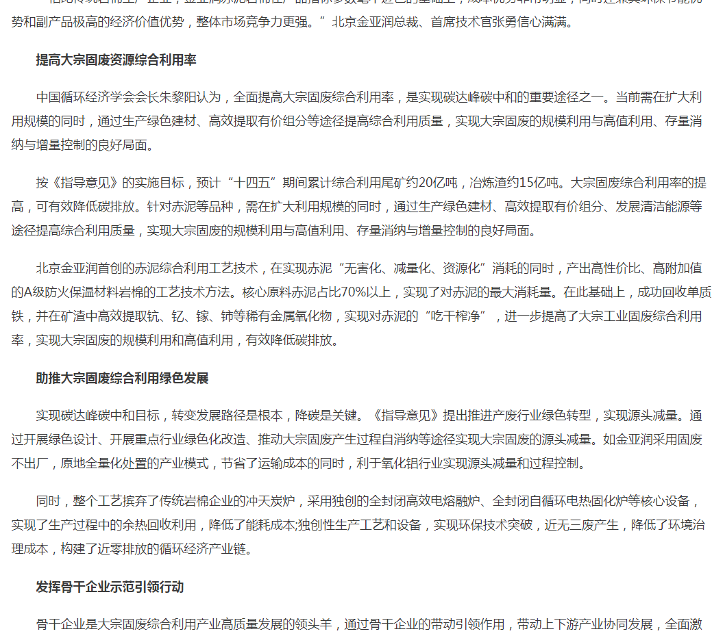 1619058494609153.png image.png