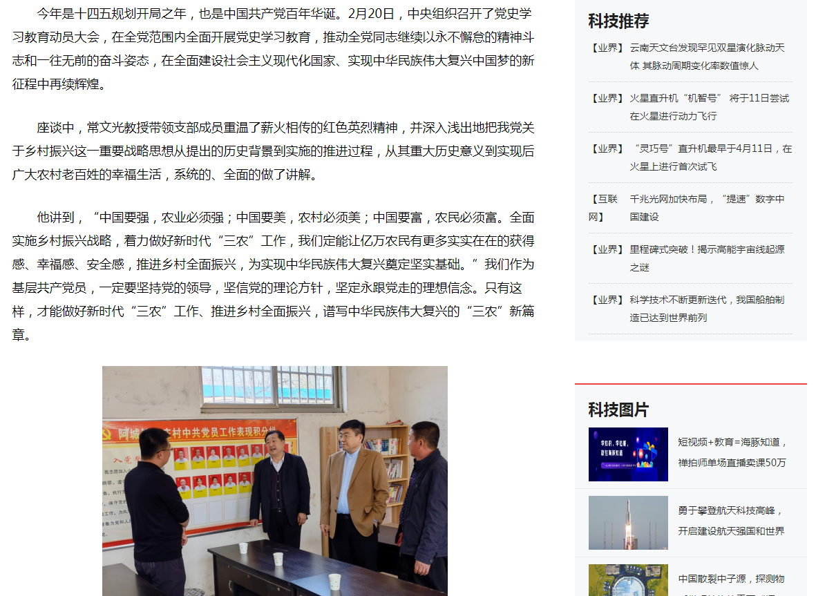 1619058708784931.png image.png