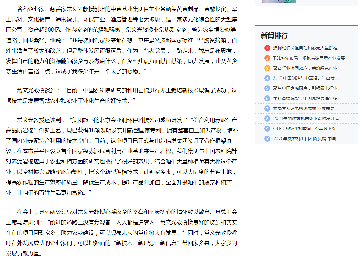 1619058755721133.png image.png