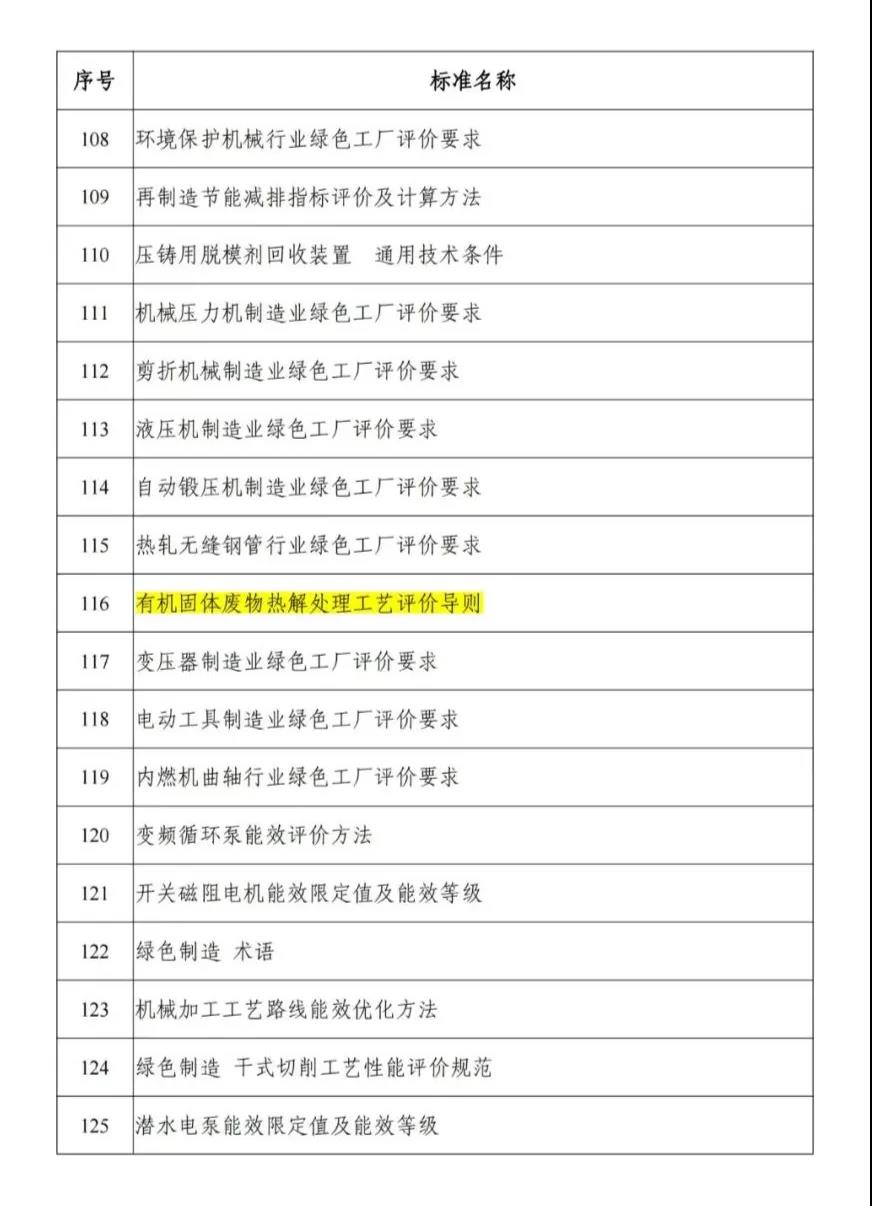 1636623798343551.jpg 07.jpg