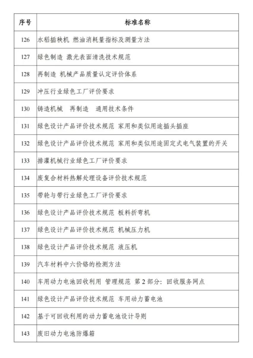 1636623805236648.jpg 08.jpg