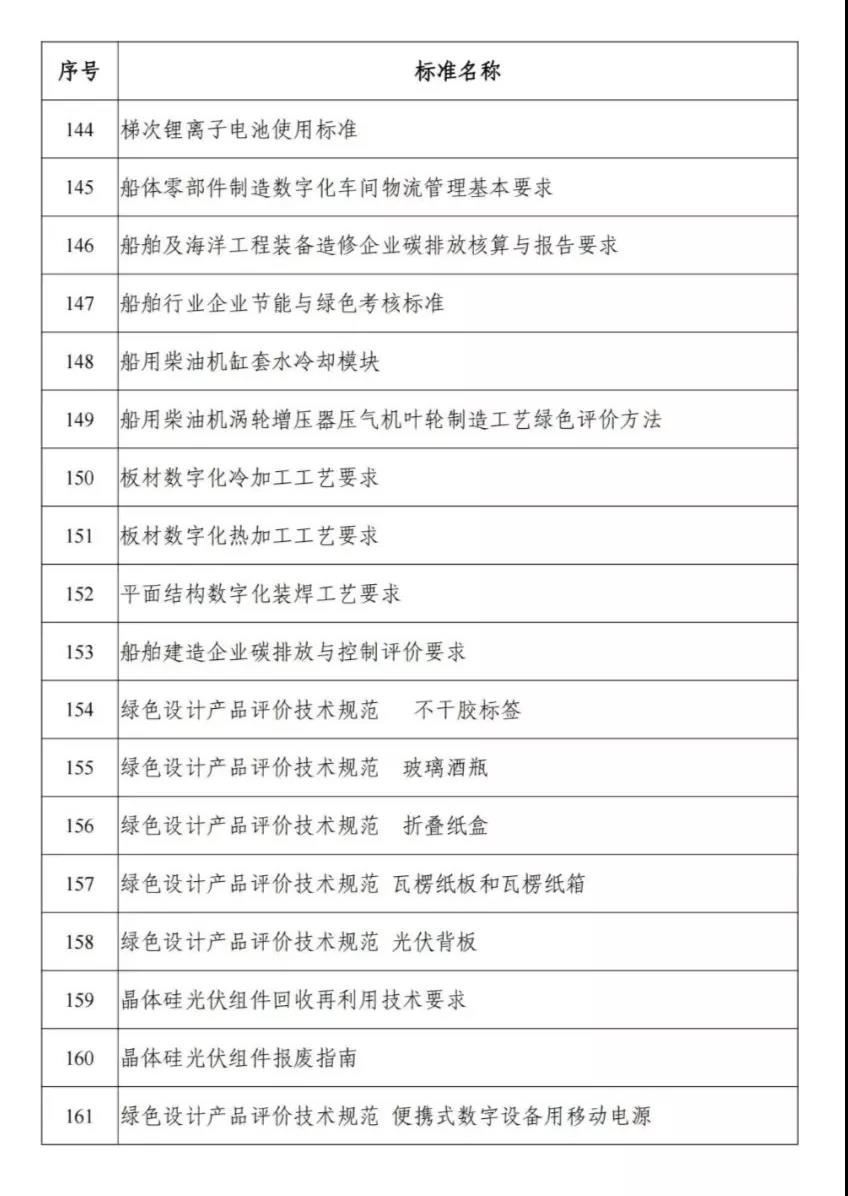 1636623813967154.jpg 09.jpg