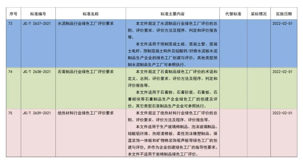 1636702240720922.jpg 01.jpg