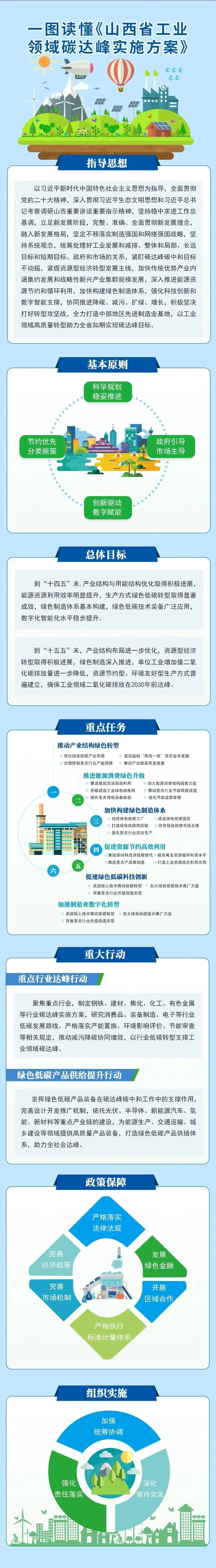 1690783633332805.jpg 640.jpg